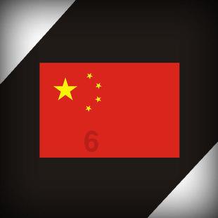 李云泽：中国内地经济持续回升向好，增速在全球主要经济体中保持领先